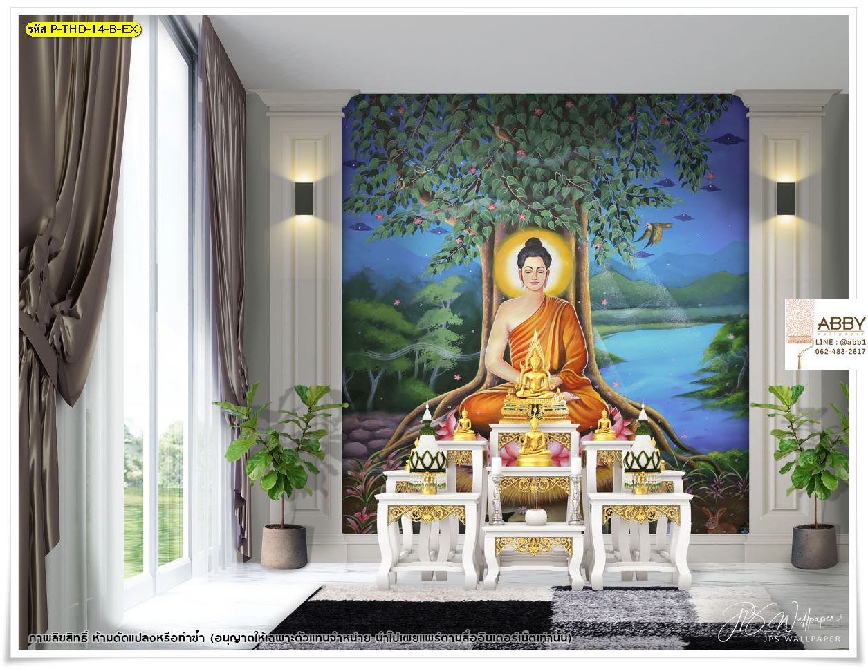 ฉากหลังพระพุทธรูป แบบห้องพระ โมเดิร์น ลายพุทธประวัติ