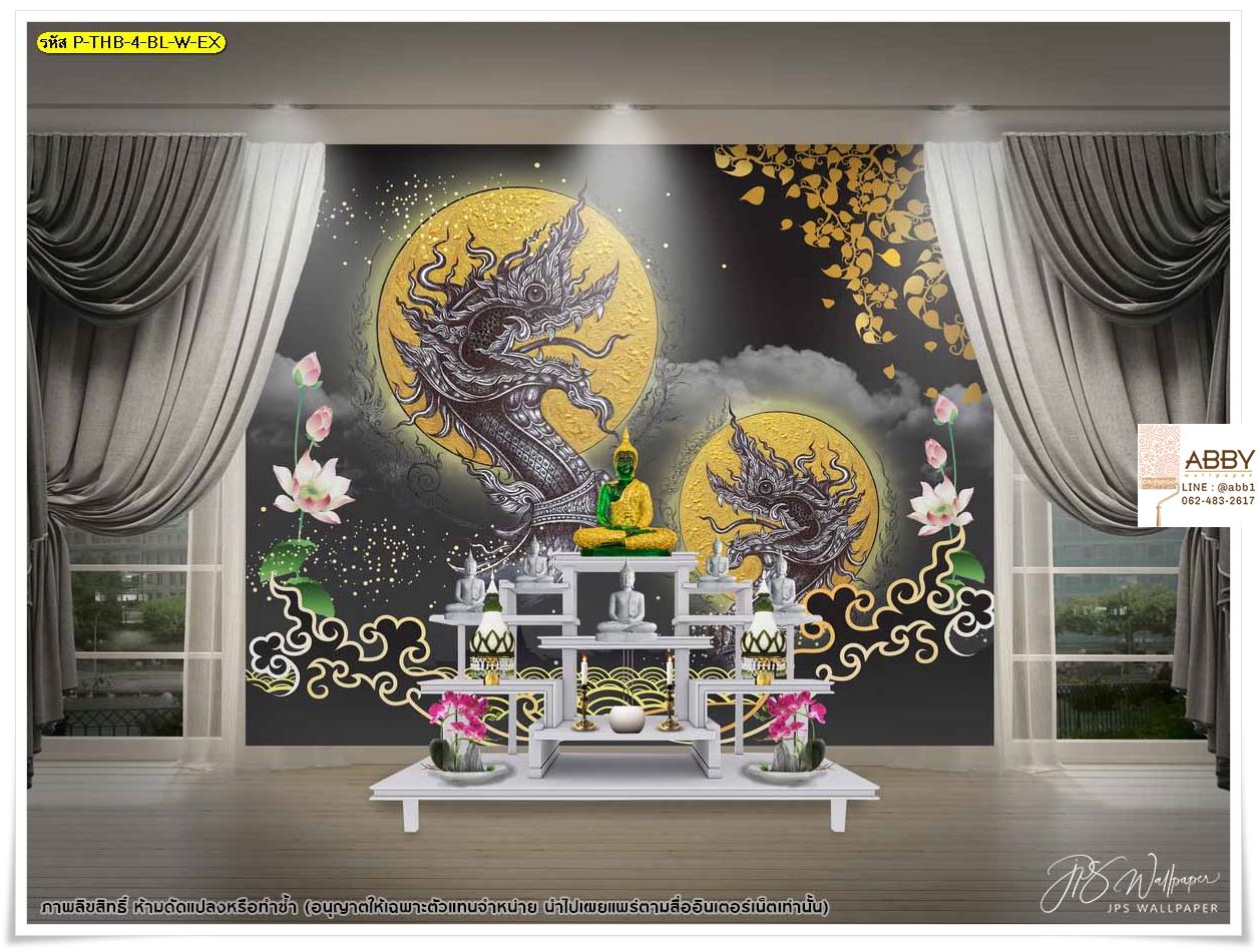 ภาพพิมพ์วอลเปเปอร์ พิมพ์ภาพแคนวาส ราคาถูก ลายพญานาค