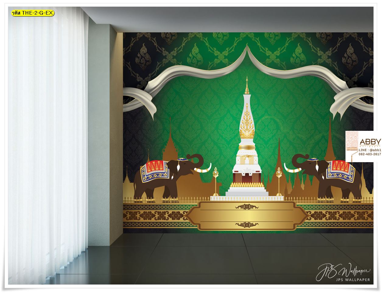 ภาพแคนวาสติดผนัง แต่งห้องพระโมเดิร์นทันสมัย ​​ลายช้าง