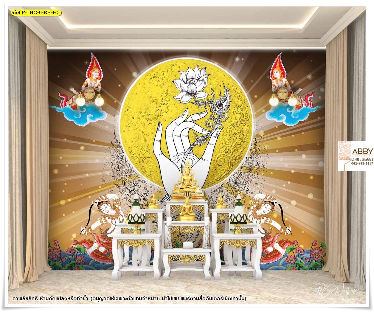 แต่งบ้านสวยด้วยวอลเปเปอร์ติดผนัง ทําวอลเปเปอร์ติดผนังเอง ลายดอกบัว